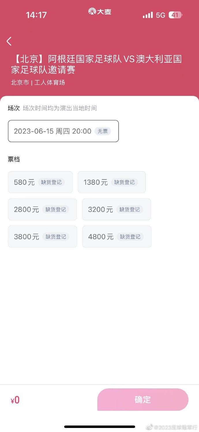 迪卡尼奥还表示：“在请来穆里尼奥执教后，罗马希望立即获胜，尽管他们已经夺得过欧会杯冠军，但他们也希望能在意甲联赛中做得更好。